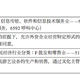 Illustration for article titled China Lifts Their Console Ban... But with Strings Attached